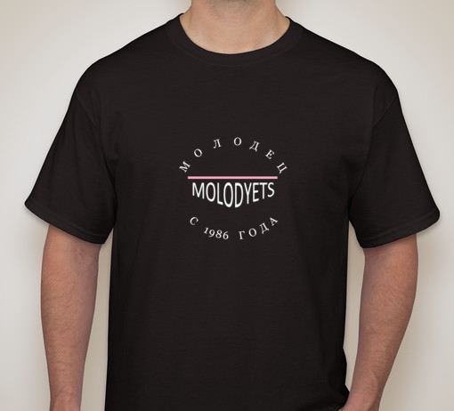 Molodyets t-shirt featuring MiG-29 fighter jet